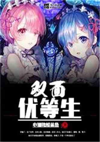 战锤：全面战争2