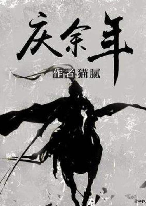 极速赛车找不同