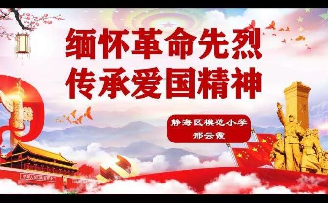 仙剑奇侠传