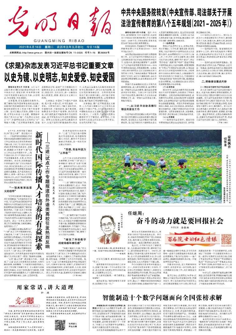 南安这场文化盛宴,明日起与您相约!