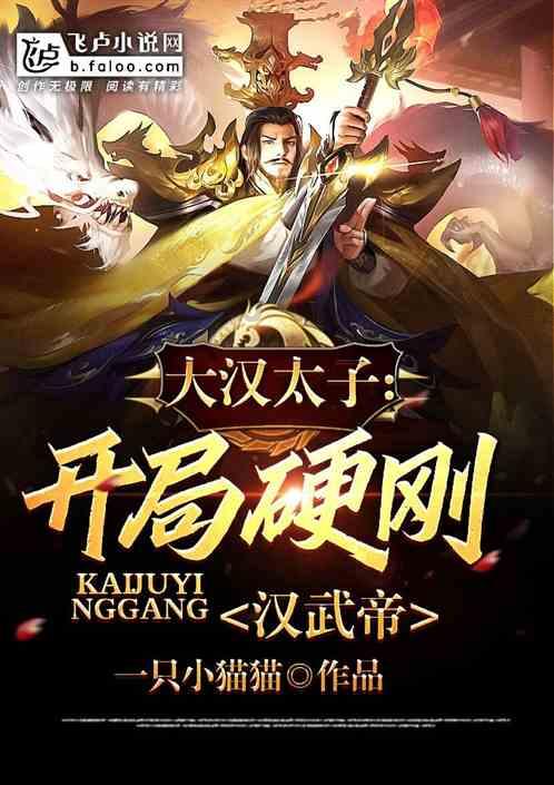 公孙胜也当了一回梁山老大!暗渡陈仓后,所有人都没发现破绽!